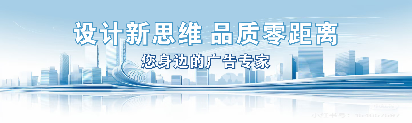 独山凯创传媒-全方位宣传渠道