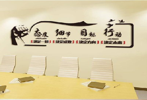 独山企业文化墙主要展示什么？