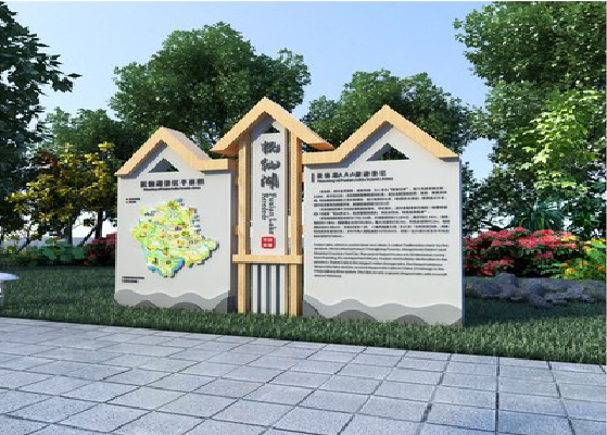 独山景区标识标牌设计要求。