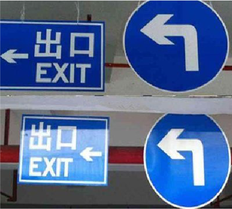 独山在日常生活中如何区分标识与标牌？