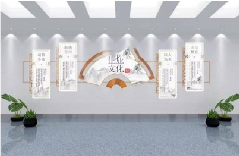 独山企业文化墙设计的核心要素。