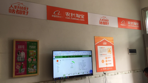 独山村淘店面装修