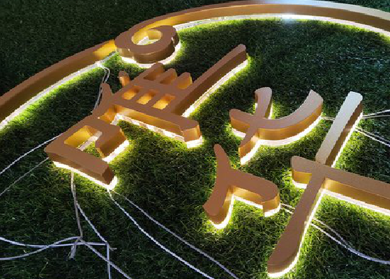 独山门头上的发光字你选对了吗？