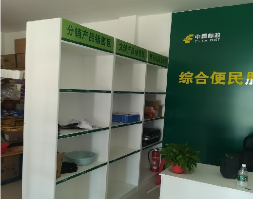 独山邮政快递点装修