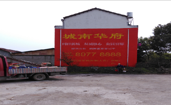 独山墙体彩绘如何呈现最大效果？