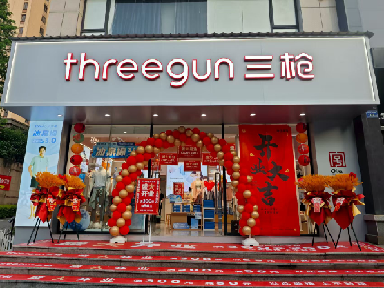 独山三枪连锁店装修