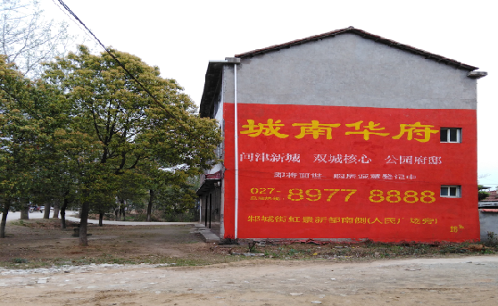 独山分析哪些行业适合做墙体广告？