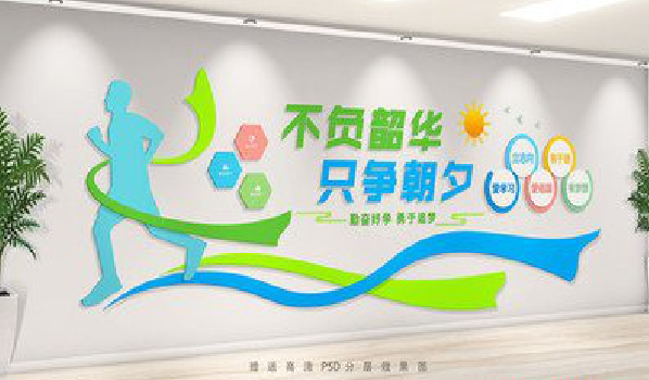 独山校园室内文化墙如何设计？