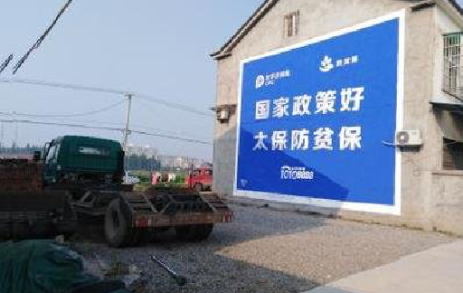 独山在城镇刷墙体广告会有效果吗？