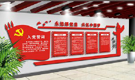 独山党建文化墙设计成什么样式的合适？