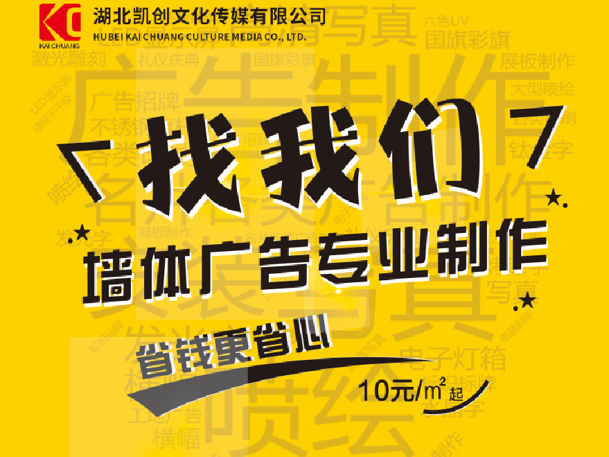 独山如何增加广告公司的业务量？