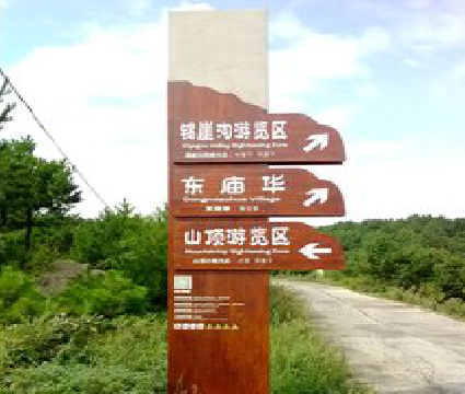 独山标识标牌制作验收标准有哪些？