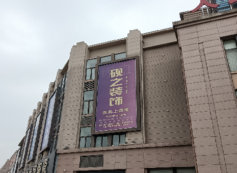 独山高空喷绘如何安装？