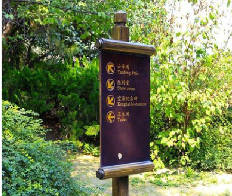 独山标识牌与环境之间有什么关系？