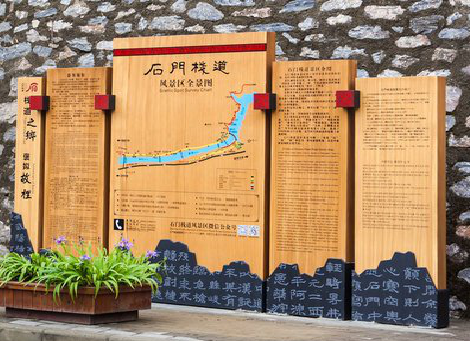 独山景区标识牌居然有这么多功能，让我来告诉你吧!