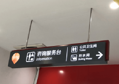 独山商场标识牌如何和商场整体装修风格保持一致？