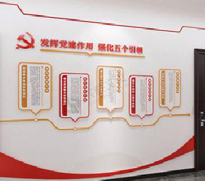 独山党建文化墙设计方法有哪些？